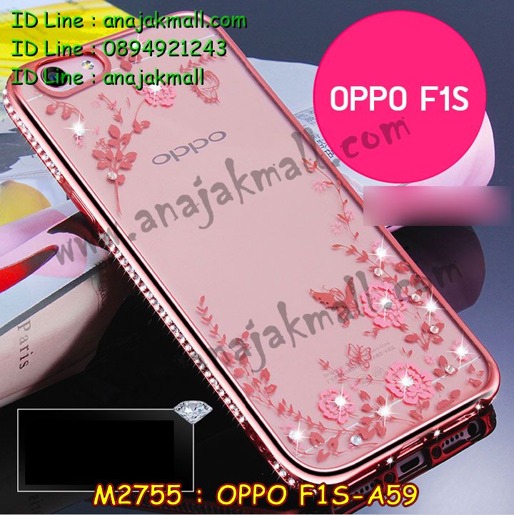 เคส OPPO f1s,รับสกรีนเคสฝาพับออปโป f1s,สกรีนเคสการ์ตูนออปโป f1s,รับพิมพ์ลายเคส OPPO f1s,เคสหนัง OPPO f1s,เคสไดอารี่ OPPO f1s,เคสพิมพ์ลาย OPPO f1s,บัมเปอร์เคสออปโป f1s,กรอบโลหะลายการ์ตูนออปโป f1s,สั่งสกรีนเคส OPPO f1s,เคสกันกระแทก OPPO f1s,เคสฝาพับ OPPO f1s,เคสโรบอท OPPO f1s,เคสซิลิโคนฟิล์มสี OPPO f1s,เคสสกรีนลาย OPPO f1s,เคสยาง OPPO f1s,เคสซิลิโคนพิมพ์ลาย OPPO f1s,สั่งทำการ์ตูนเคสออปโป f1s,สกรีนเคส 3 มิติ ออปโป f1s,เคสแข็งพิมพ์ลาย OPPO f1s,เคสยางกันกระแทก OPPO f1s,เคสบั้มเปอร์ OPPO f1s,เคสประกอบ OPPO f1s,ซองหนัง OPPO f1s,เคสลาย 3D oppo f1s,ซองหนังออปโป f1s,เคสหนังการ์ตูนออปโป f1s,เคสอลูมิเนียมออปโป f1s,เคสกันกระแทก OPPO f1s,เคสสะพายออปโป f1s,เคสกระจกออปโป f1s,เคส 2 ชั้น OPPO f1s,เคสหนังฝาพับ oppo f1s,เคสนิ่มสกรีนลาย OPPO f1s,กรอบติดแหวนคริสตัล oppo f1s,เคสแข็ง 3 มิติ oppo f1s,กรอบ oppo f1s,ซองหนังลายการ์ตูน OPPO f1s,เคสปั้มเปอร์ OPPO f1s,เคสประกบ OPPO f1s,กรอบยางติดแหวนคริสตัล oppo f1s,เคสสกรีน 3 มิติ oppo f1s,เคสลาย 3D oppo f1s,ฝาพับกระจกเงาออปโป f1s,เคสประกบปั้มเปอร์ OPPO f1s,กรอบบัมเปอร์เคสออปโป f1s,เคส 2 ชั้น กันกระแทก OPPO f1s,เคสติดแหวนคริสตัล oppo f1s,เคสโรบอทกันกระแทก OPPO f1s,บัมเปอร์อลูมิเนียมออปโป f1s,เคสยางกันกระแทกรอบเครื่อง OPPO f1s,เคสกรอบบัมเปอร์ออปโป f1s,เคสบัมเปอร์สกรีนลาย OPPO f1s,เคสแต่งเพชรคริสตัลออปโป f1s,สั่งพิมพ์เคสลายการ์ตูน OPPO f1s,เคสตัวการ์ตูน OPPO f1s,เคสกรอบยางติดแหวน oppo f1s,เคสฝาพับประดับ OPPO f1s,เคสหนังประดับ OPPO f1s,เคสฝาพับแต่งเพชร OPPO f1s,เคสโลหะขอบอลูมิเนียมออปโป f1s,เคสสายสะพาย OPPO f1s,เคสคริสตัล OPPO f1s,เคสแต่งเพชร OPPO f1s,เคสแต่งคริสตัล OPPO f1s,เคสแข็งแต่งเพชร OPPO f1s,เคสตัวการ์ตูน OPPO f1s,เคสซิลิโคนการ์ตูน OPPO f1s,ตัวการ์ตูนยาง OPPO f1s,ยางนิ่มตัวการ์ตูนOPPO f1s,กรอบโลหะ OPPO f1s,เคสขอบอลูมิเนียม OPPO f1s,เคสหูกระต่าย OPPO f1s,เคสห้อยคอ OPPO f1s